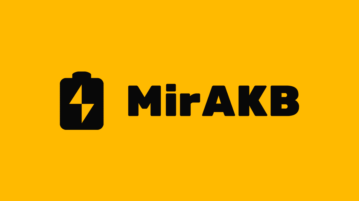 По типу полярности | MirAKB По типу полярности
